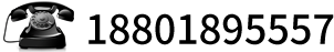 自動導引運輸車TEL